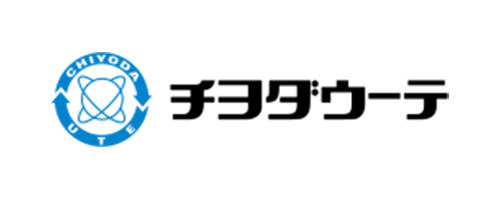 チヨダウーテ株式会社のロゴ